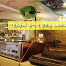 쎄라비음악다방 네이버블로그