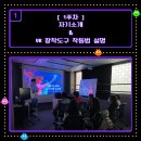 성현동작은도서관 | [후기_성현] 틸트브러쉬로 그리는 <VR 미술교실>