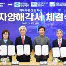 (주)플러스윈 이미지