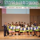 단원청소년수련관 이미지