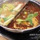 소백양샤브샤브 이미지