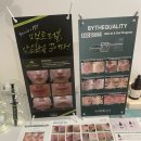 꽃 피우는 여자