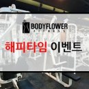 피티타임(PT:TIME) 이미지