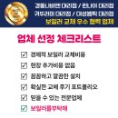 성사1차풍림아파트 이미지