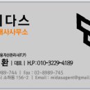 지주공인중개사사무소 이미지