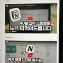 노션 템플릿 다이어리 캘린더 추천 후기