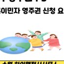 하이행정사사무소 이미지