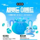 르하임부산개금점 이미지