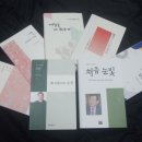 한남대학교 사회문화 행정복지대학원 | 조남명(趙南明) 詩人