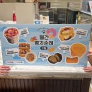 팔레트디저트 두바이쫀득쿠키 스위트파크 팝업 월간 빵지순례 후기