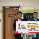 경상북도무인항공기비행교육원