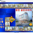 환영프라자 이미지