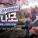 펄