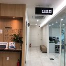 세종스카이내과의원 이미지