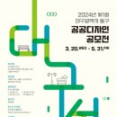 대구선동촌공원2 이미지