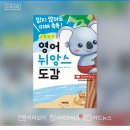 보감학원