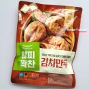 (주)푸드웰