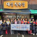대성식육점 - 창원시 마산회원구 삼계6길 12 | 대성식육점