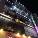 아름드리유통 | 청주 소고기 룸 주말 외식 추천 아름드리 세트 이화연가