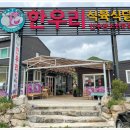 언양식육식당 네이버블로그