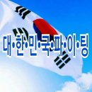 대한민국 이미지