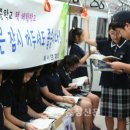 대전어은중학교 충청신문