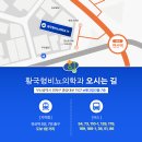황국형비뇨기과의원 네이버블로그
