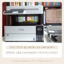 잉크값 걱정 뚝! 엡손 에코탱크 프로 L6490 솔직 후기