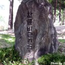 한글비근린공원 이미지