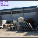 (주)대건콘크리트 이미지