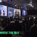 정의선 양궁협회장 한국 양궁 60주년 기념 행사 발언 이미지