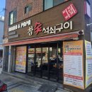 마마앤파파 이미지