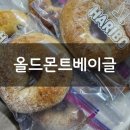 올드몬트 베이글 - 부산진구 | 배달 꿈이생겨버린 올드몬트베이글 솔직후기 기록 :)