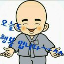 녹색사랑