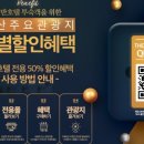 호텔(Hotel)요기 이미지
