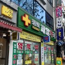 대신약국 | 종로제일약국 : 센시아 대신 가성비 센실라정 저렴하게 산 후기