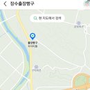 장계 카센타 이미지