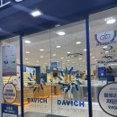 백화안경원 | 포항안경점_포항다초점렌즈행사_선글라스구매후기