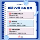 교촌에프엔비