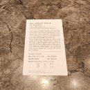 &lt;여의도 IFC몰 스타벅스 리저브&gt; - 핸드드립커피(발리 마운트 바투르) 솔직후기, 정보 / Starbucks Reserve