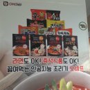 오~ 셰프