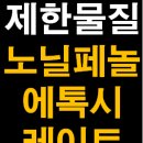 한일오토주식회사 이미지