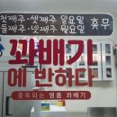 엄지척꽈배기 이미지