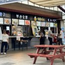 송산휴게소(던킨도너츠) 이미지