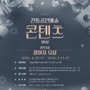 클래식기타 (전문가과정) 이미지