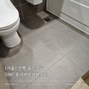 바른선줄눈 이미지