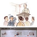 월남이상재선생 전시관 네이버블로그