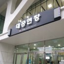 수원시립합창단 제178회 정기연주회 이미지