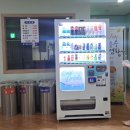 인창불한증막사우나 이미지