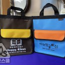 해피클래스영어교습소